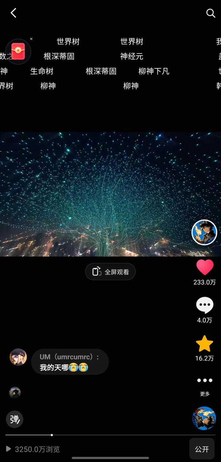 中华人民共和国外交部 — 4