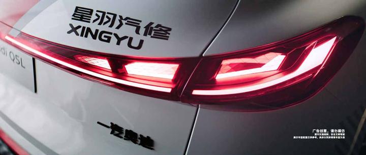 AUDI 奥迪 · 赛道 — 10