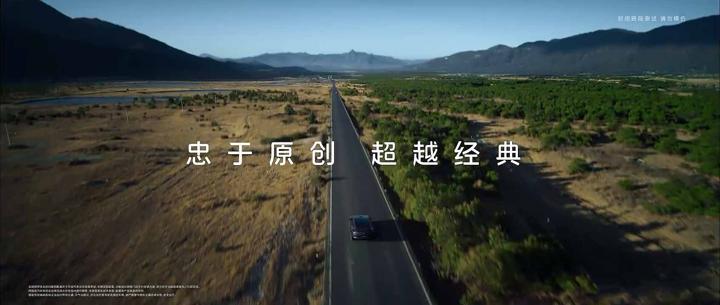 AVATR 阿维塔 — 13