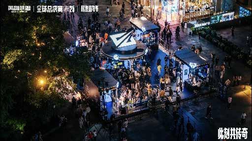 英雄联盟 WORLDS 全球总决赛 — 3
