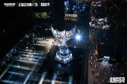 英雄联盟 WORLDS 全球总决赛 — 4