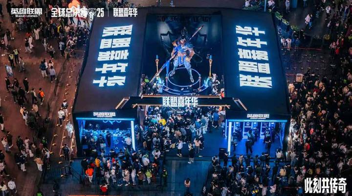 英雄联盟 WORLDS 全球总决赛 — 9