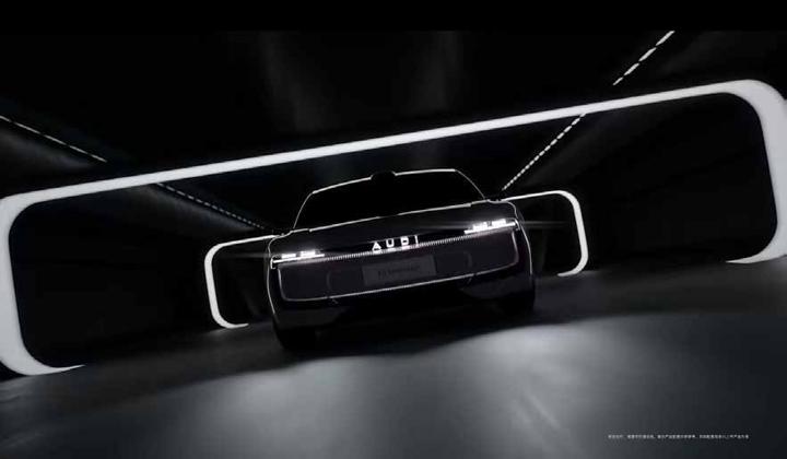 AUDI 奥迪 · E启新篇 英焕新生 — 2