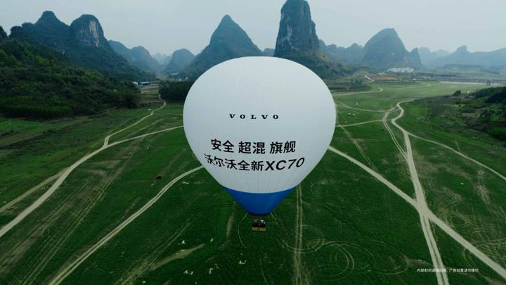 VOLVO 沃尔沃 — 4