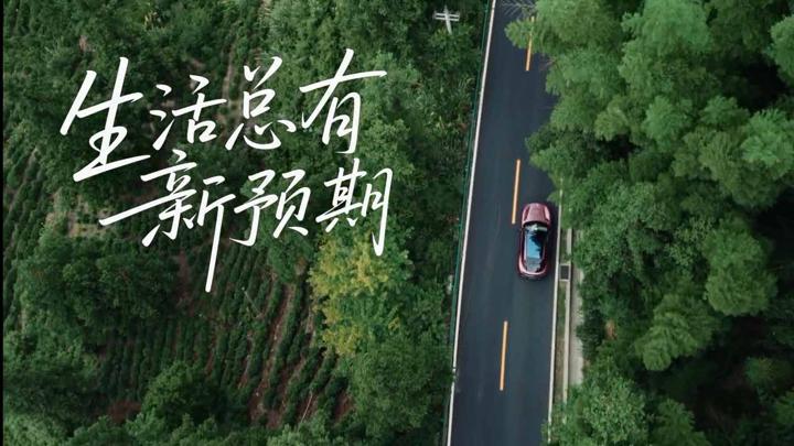 小米 · 生活总有新预期 — 12
