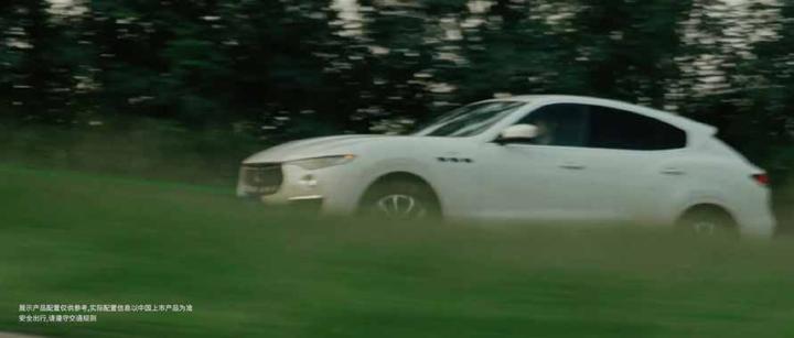 MASERATI 玛莎拉蒂 — 11