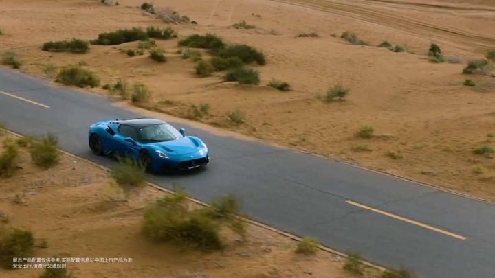 MASERATI 玛莎拉蒂 · 旷野 — 9