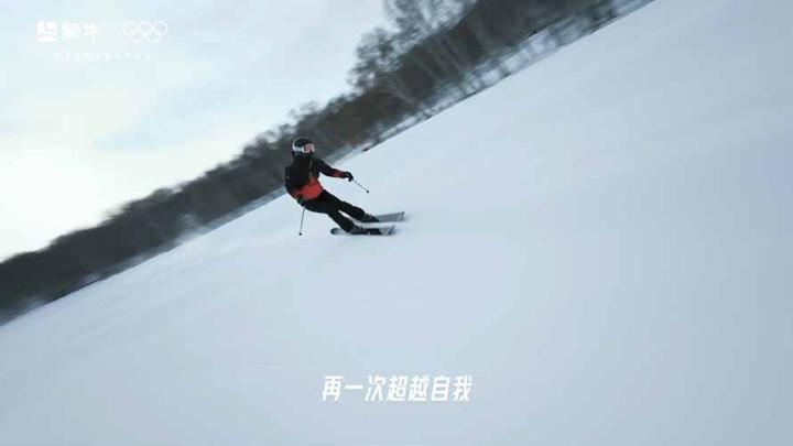 蒙牛 × 奥运 · 要强在我们的骨子里 — 2
