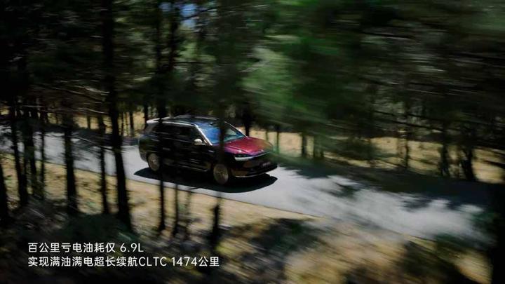 AITO 问界 · 心无界 赴山海 — 4