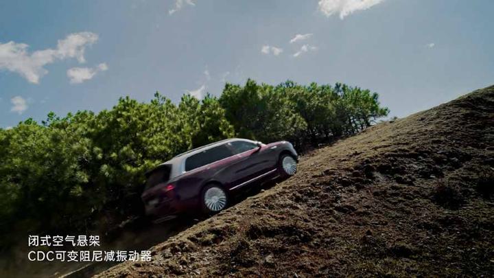 AITO 问界 · 心无界 赴山海 — 8