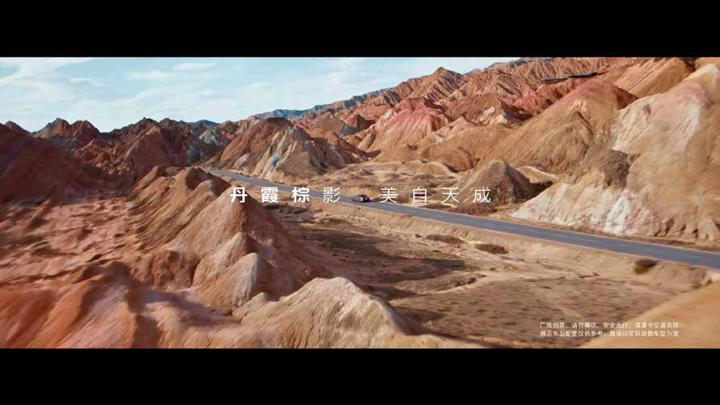 AUDI 奥迪 · 智美之上 阅境无双 — 6
