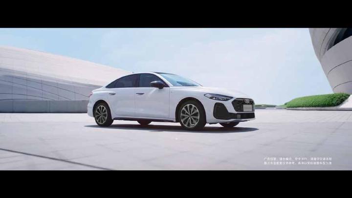 AUDI 奥迪 · 智美之上 阅境无双 — 10