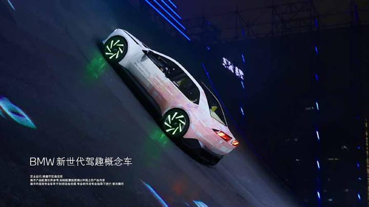 BMW 宝马 — 3