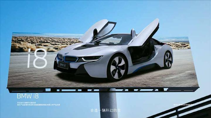 BMW 宝马 — 4