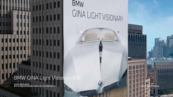 BMW 宝马 — 8