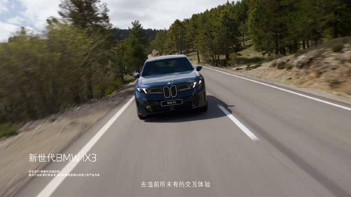 BMW 宝马 — 10