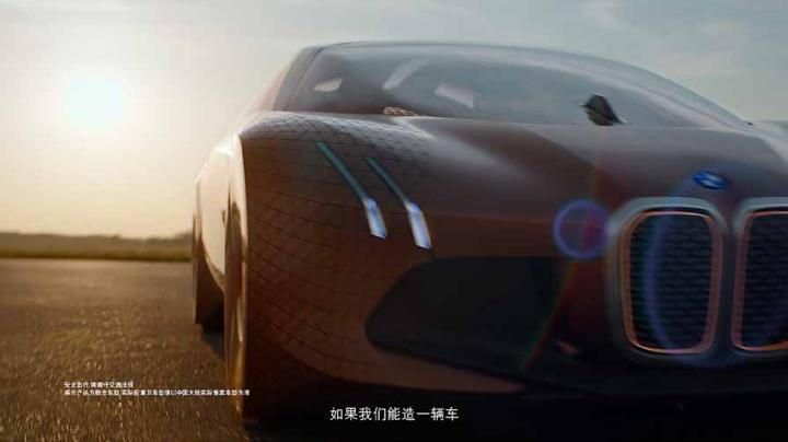 BMW 宝马 — 12